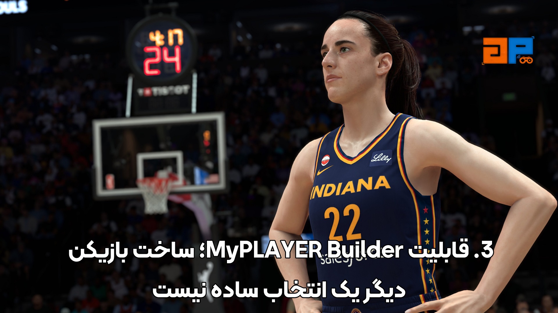 3. MyPLAYER Builder؛ ساخت بازیکن دیگر یک انتخاب ساده نیست